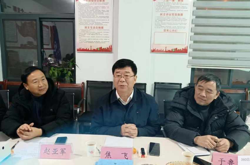 河南省生態(tài)環(huán)境廳原副廳長焦飛一行到洛陽調(diào)研、指導(dǎo)